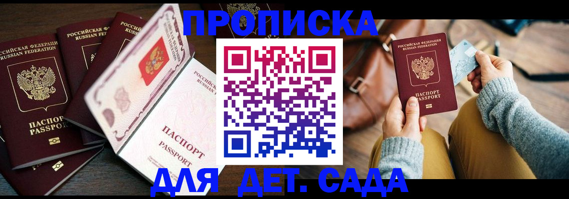 регистрация для школы в Зарайске